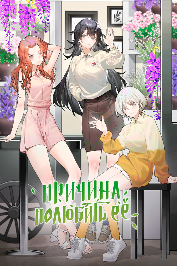 Постер сериала